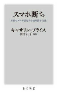 表紙