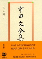 表紙