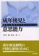 表紙
