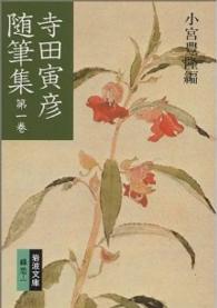 表紙