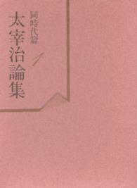 表紙
