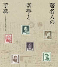 表紙