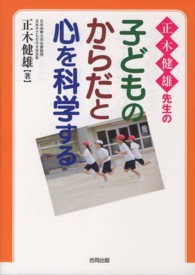 表紙