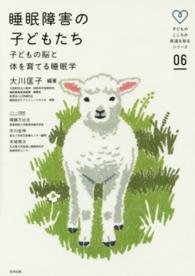 表紙