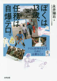 表紙