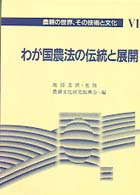 表紙