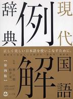 表紙