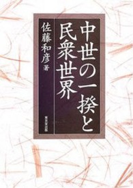 表紙