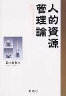 表紙