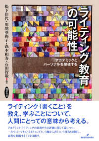 表紙