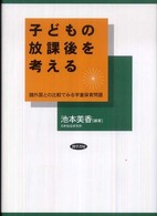 表紙