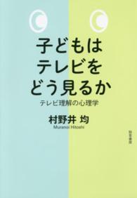 表紙