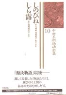 表紙