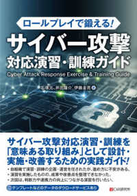 表紙