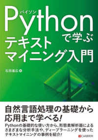 表紙