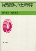 表紙
