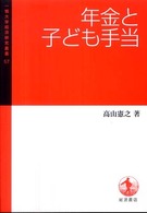 表紙