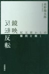 表紙