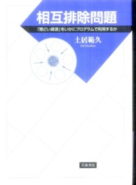 表紙