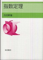 表紙