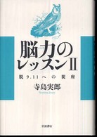 表紙