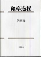 表紙