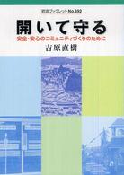 表紙