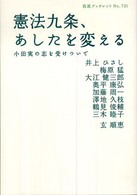 表紙