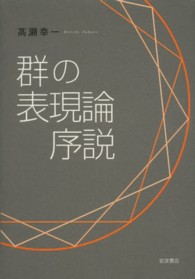 表紙