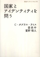 表紙
