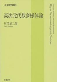 表紙