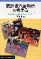 表紙