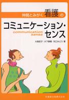 表紙