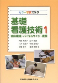表紙
