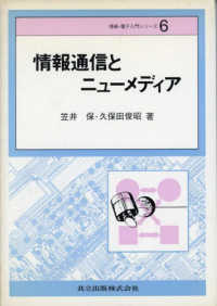表紙