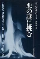 表紙