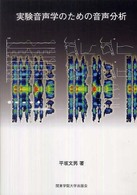 表紙