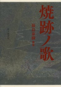 表紙