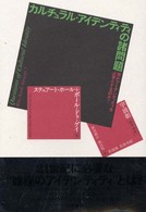 表紙