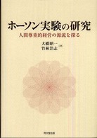 表紙