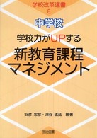 表紙