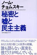 表紙