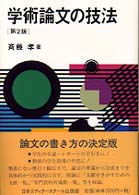 表紙