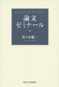 表紙
