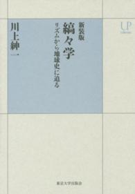 表紙