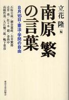 表紙