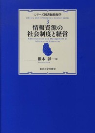 表紙