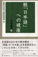 表紙