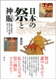 表紙