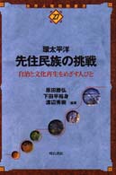 表紙